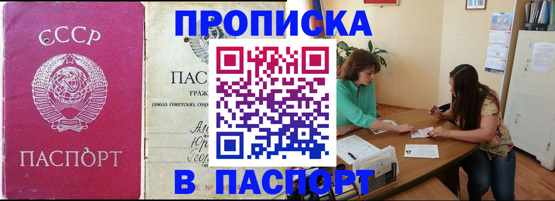 регистрация для дет. сада в Улан-Удэ
