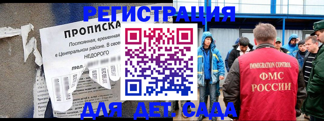 пропишу в квартире в Улан-Удэ